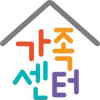 가족센터